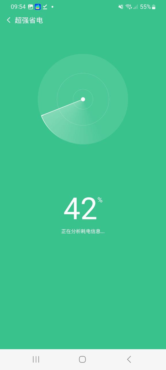 轻点清理大师2024