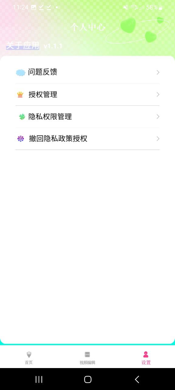 荐片2024