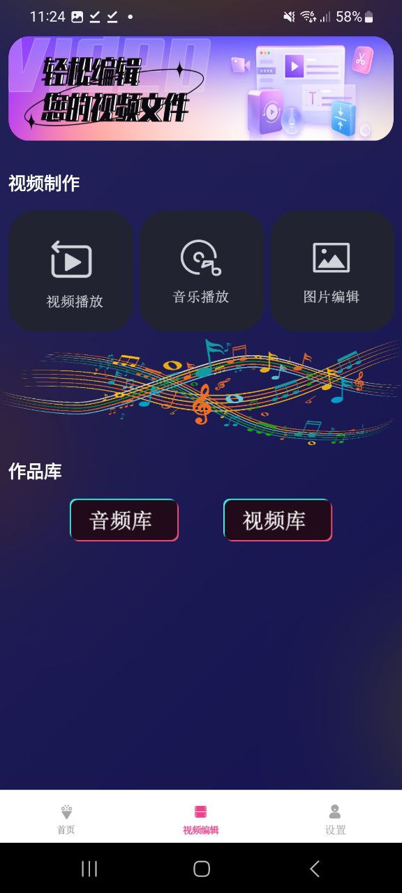 荐片2024