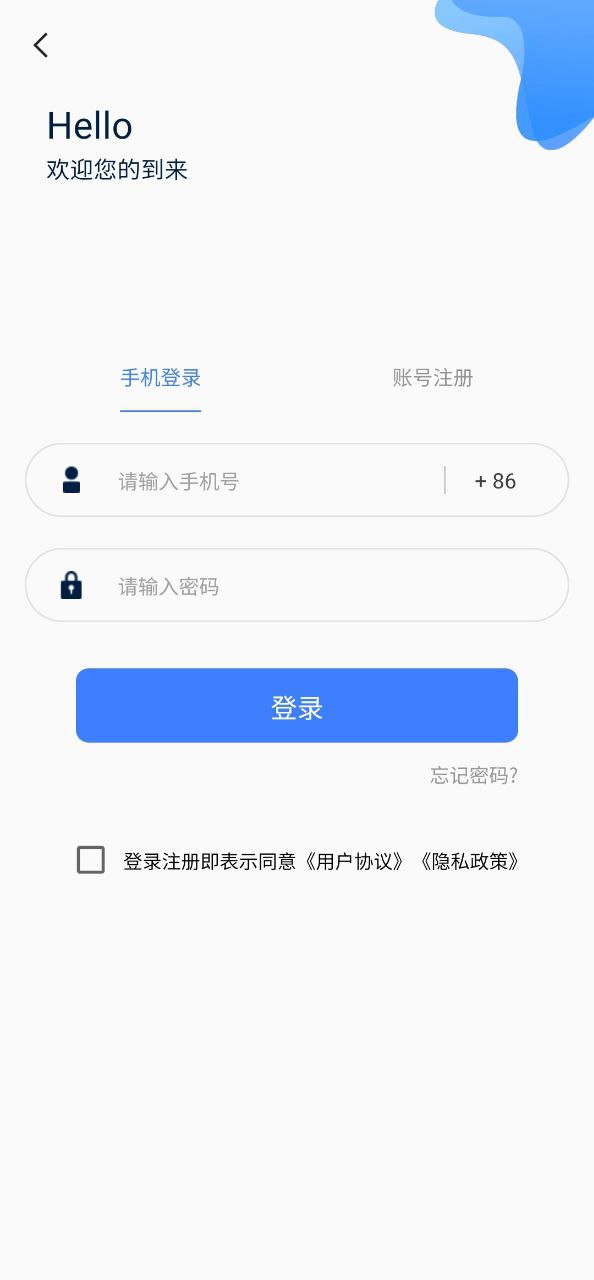 ai抠图换背景2024
