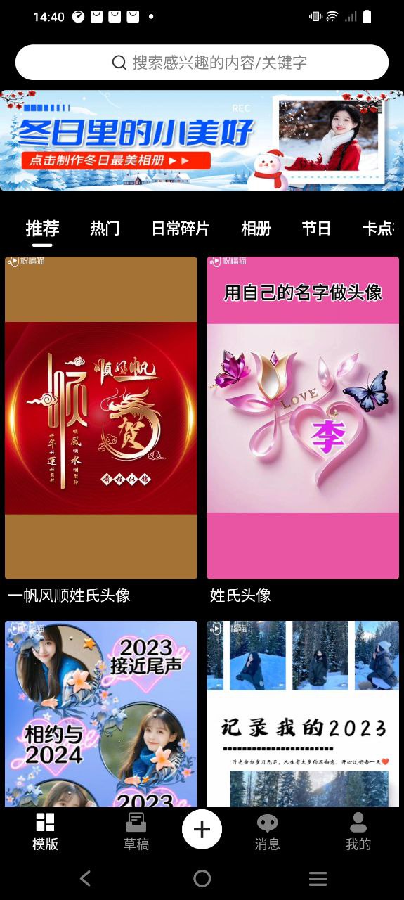 祝福猫视频2024