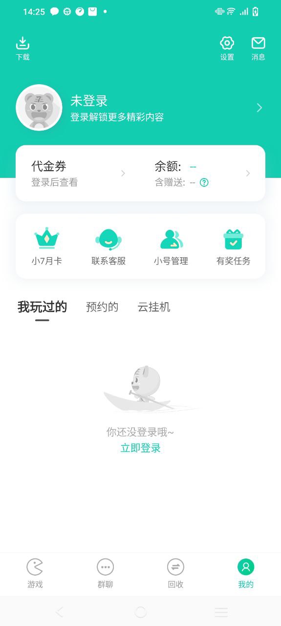 小7手游新版
