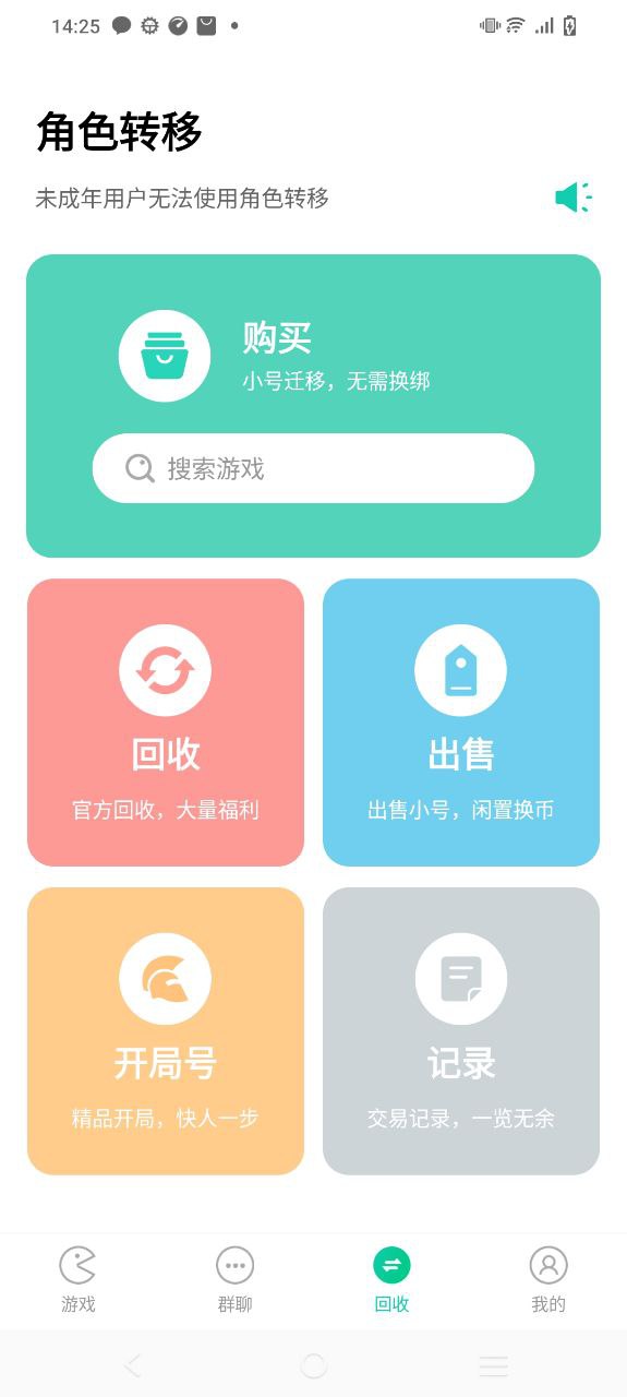 正版小7手游最新