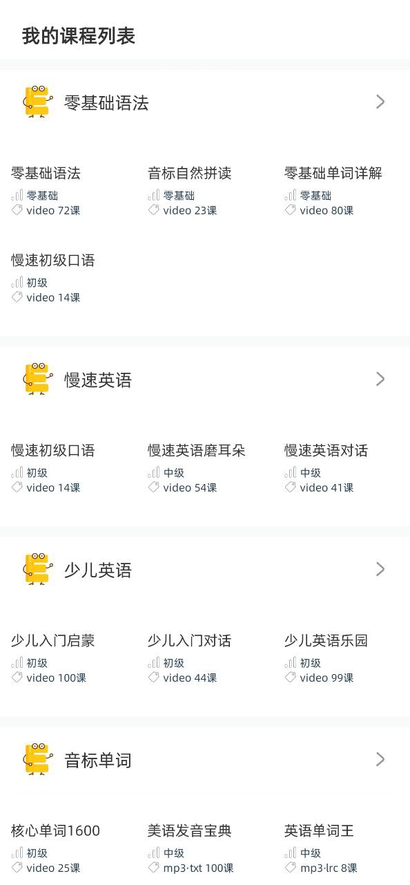 英语语法精讲网站网址