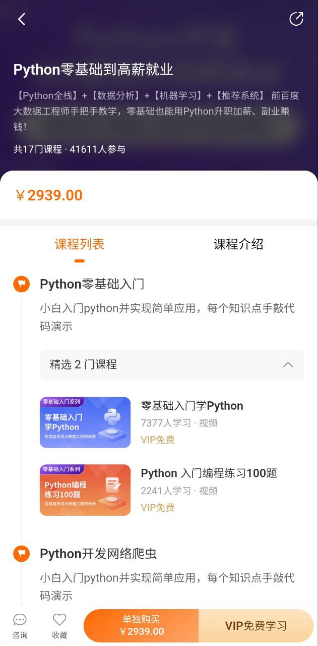 编程狮网站开户