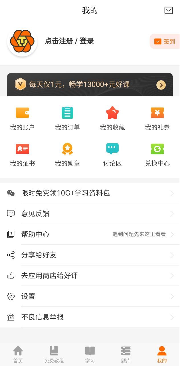 编程狮网站开户
