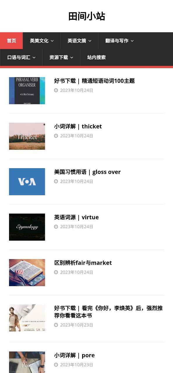 网上注册大学英语四级号
