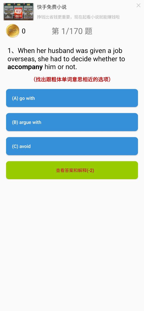 网上注册大学英语四级号