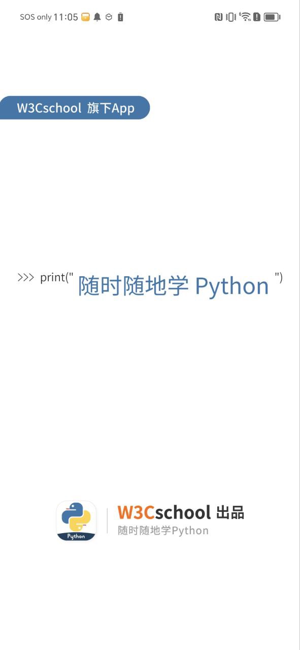 python编程狮app手机版