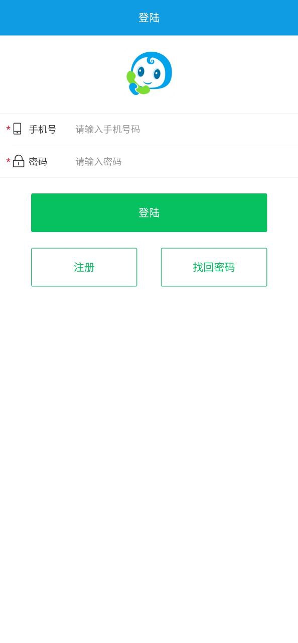 下载kc网络电话免费版