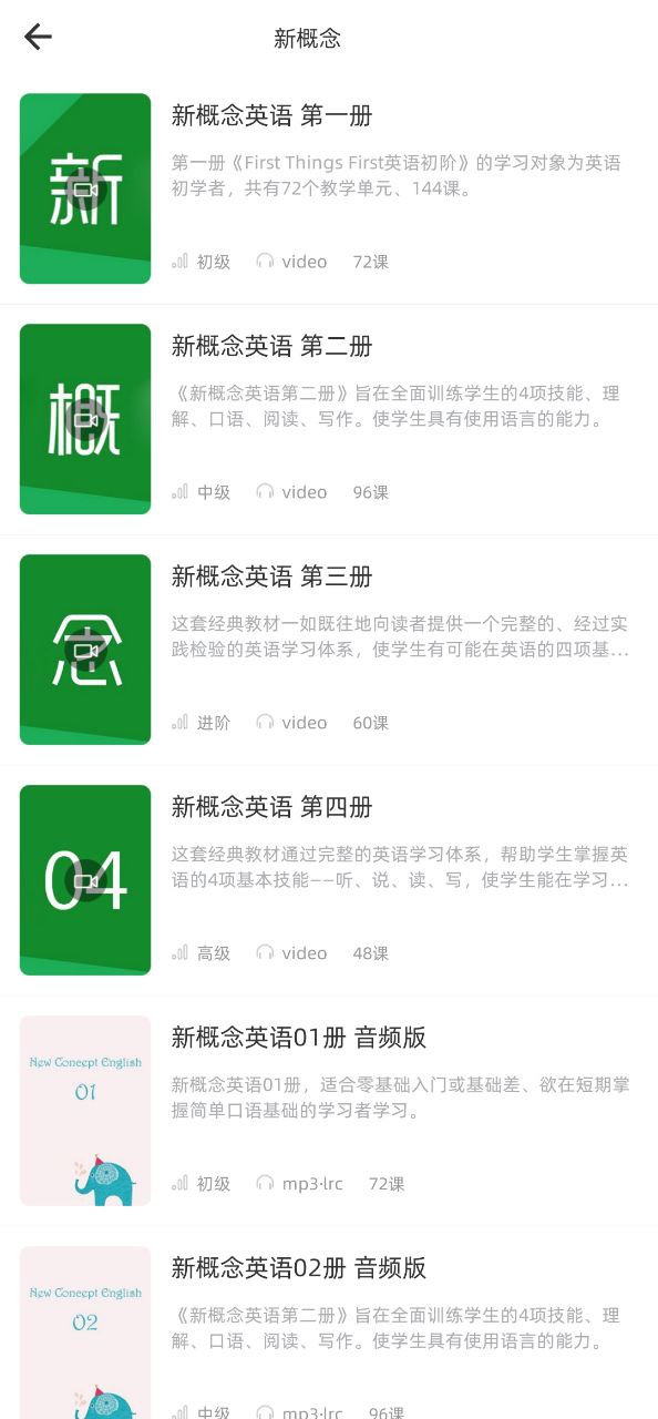 首页英语语法精讲