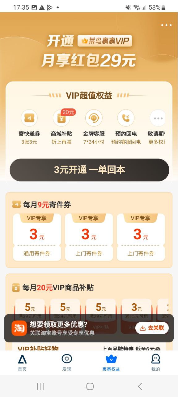 菜鸟最新网站