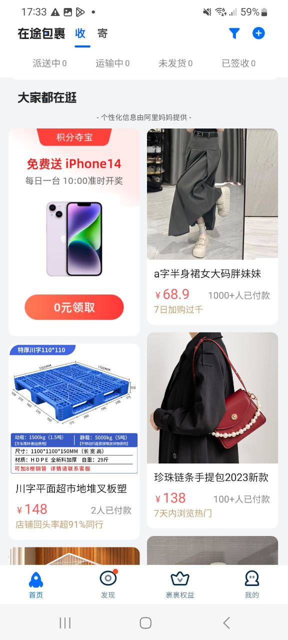 菜鸟最新网站