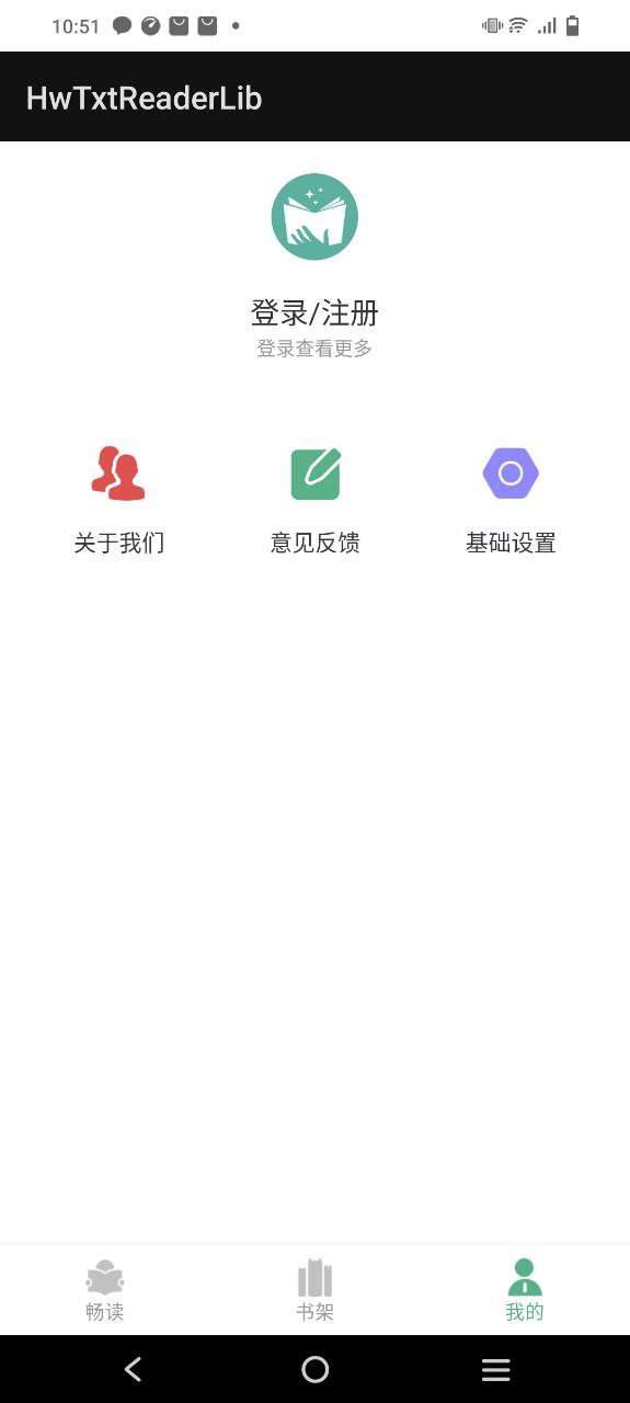 小书森客户端下载安装