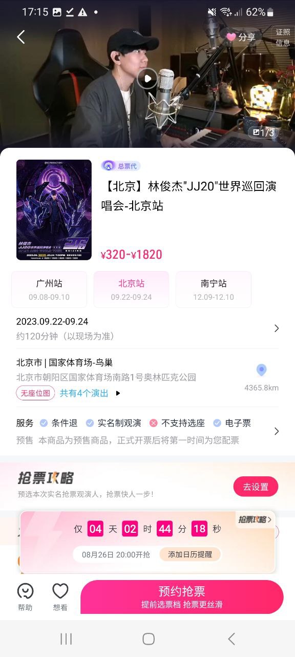大麦正版