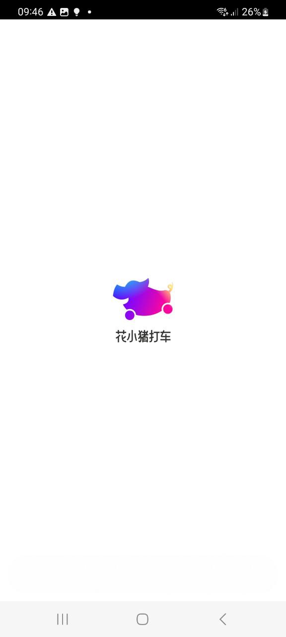 花小猪打车网站平台