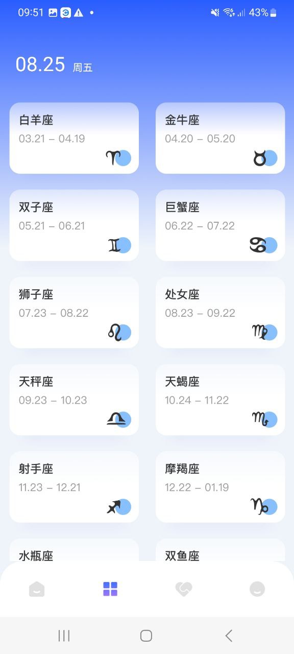 准星助手网站链接