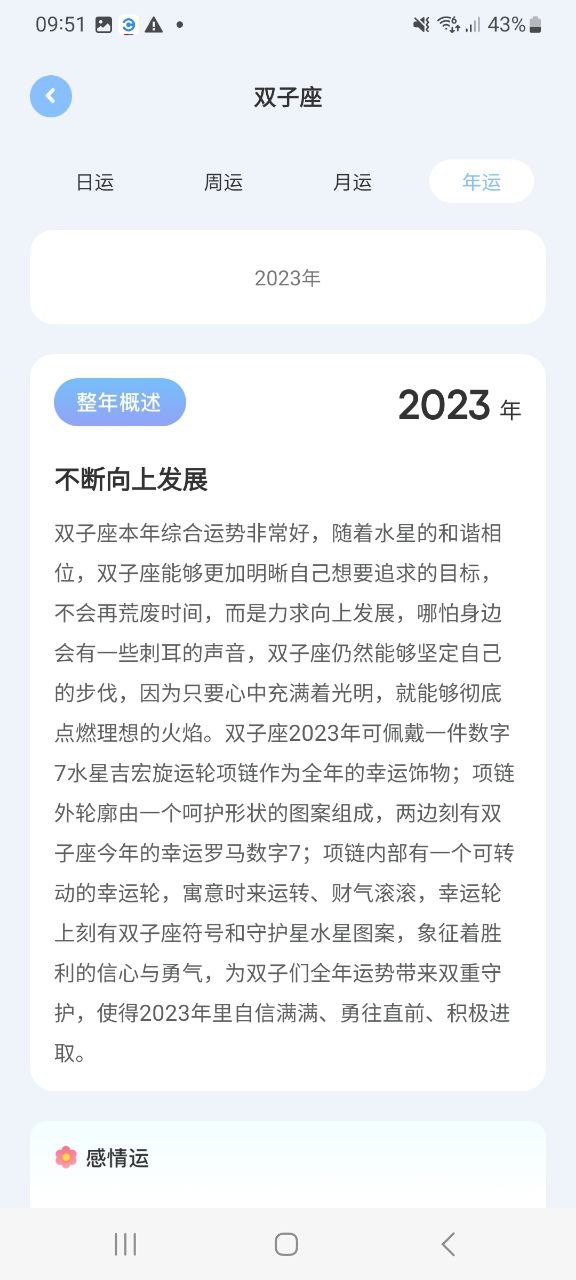 准星助手网站链接