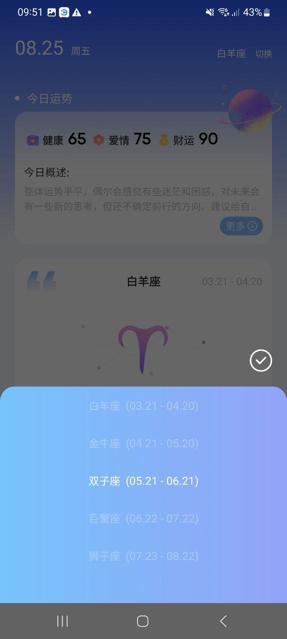 准星助手网站链接
