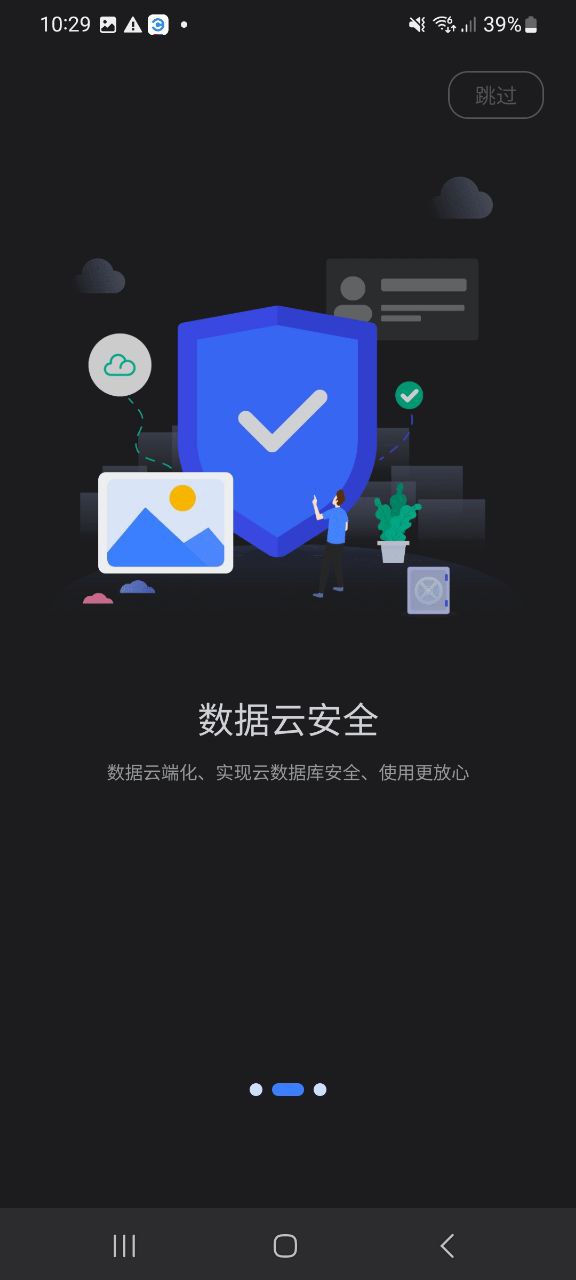双子星云手机app手机版