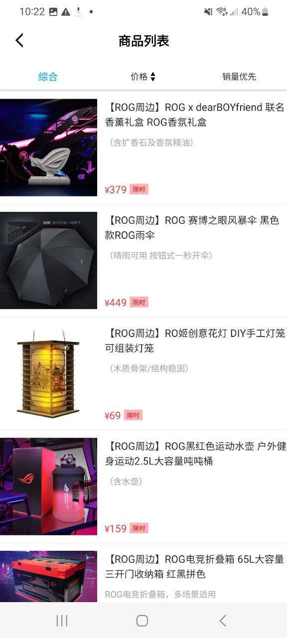 华硕商城二维码app