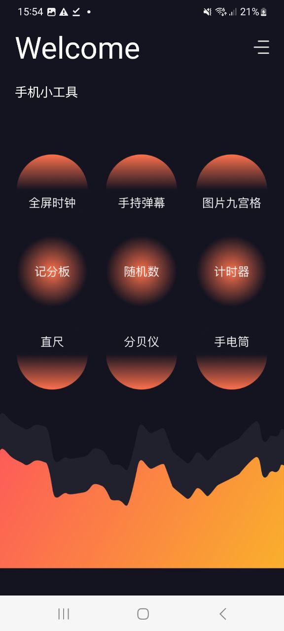 李跳跳登录