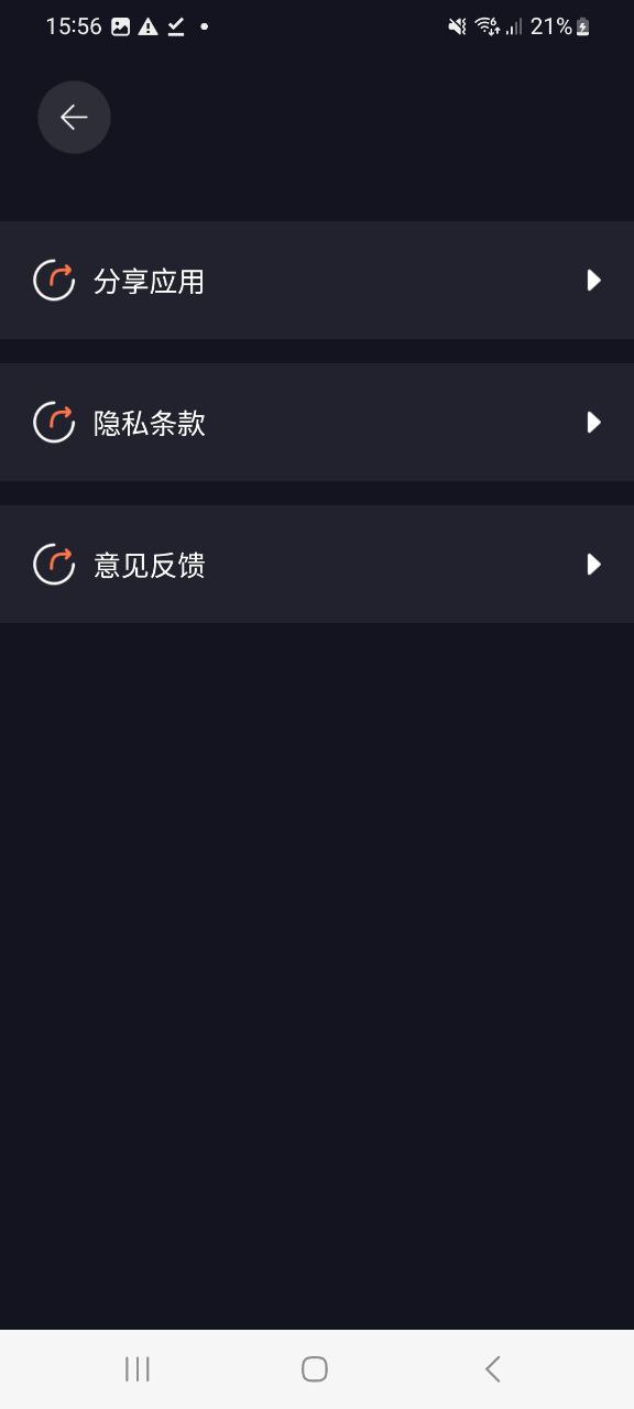 李跳跳登录