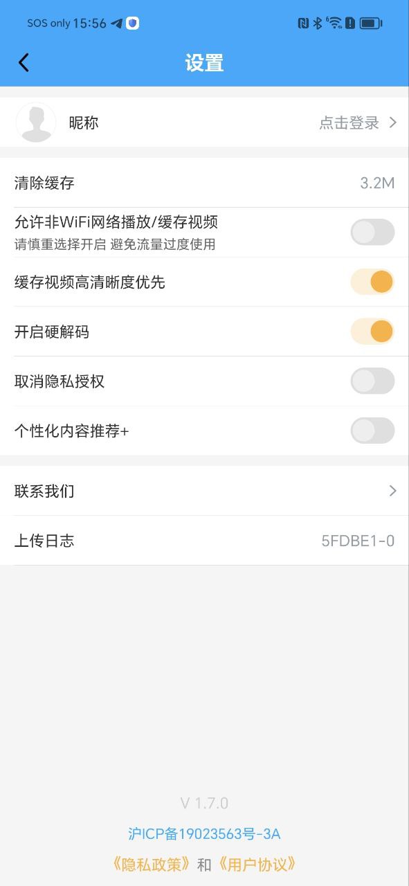万试通教育