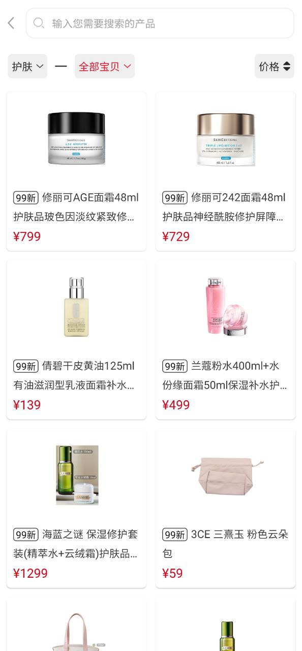 小白有品最新版