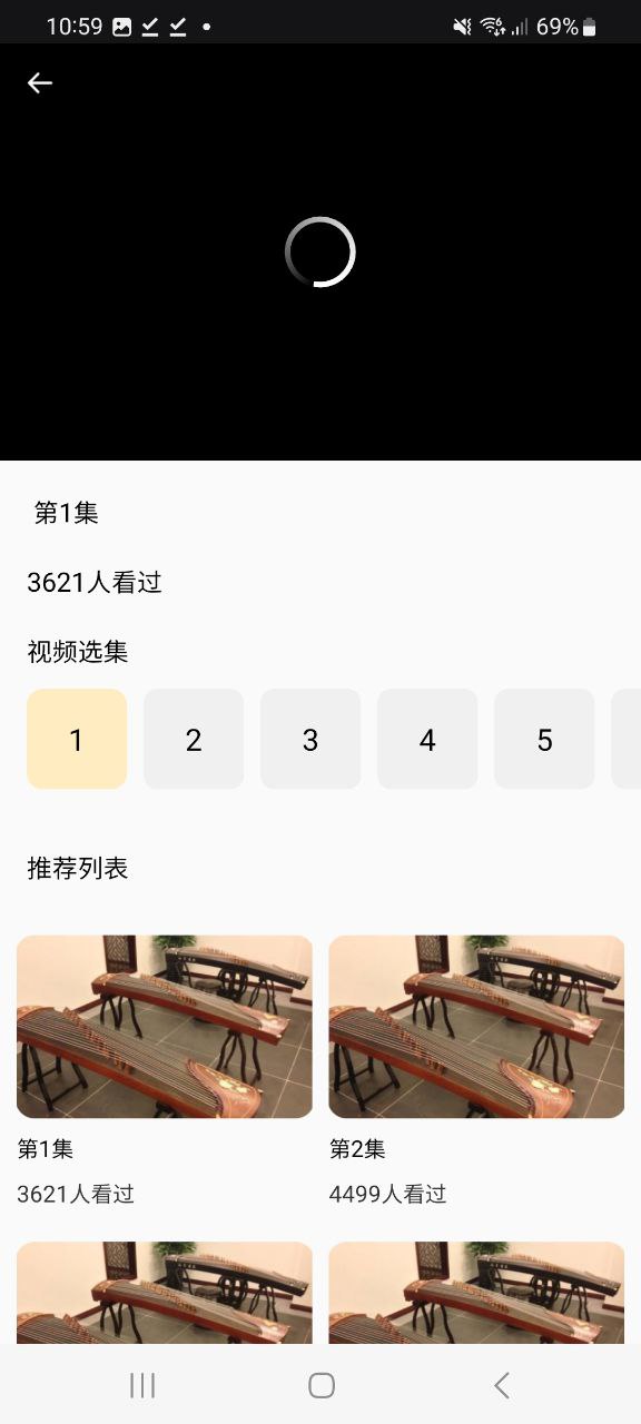 手机弹古筝最新版