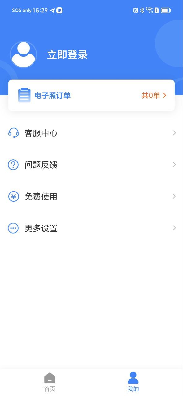 映像彩照