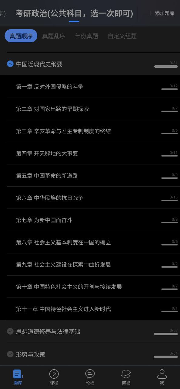 车轮