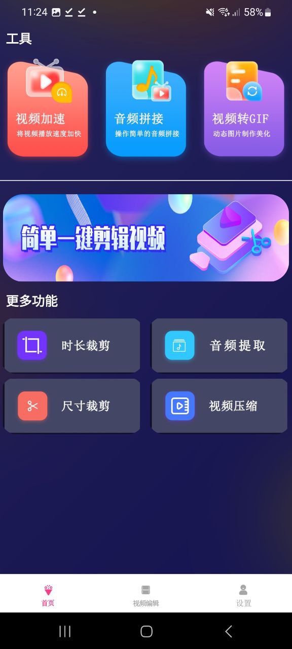 荐片