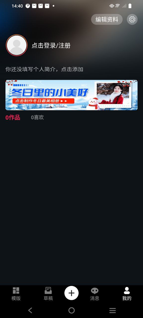 祝福猫视频