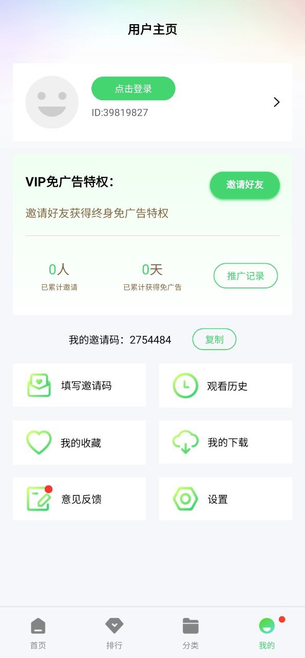 乐看视频app