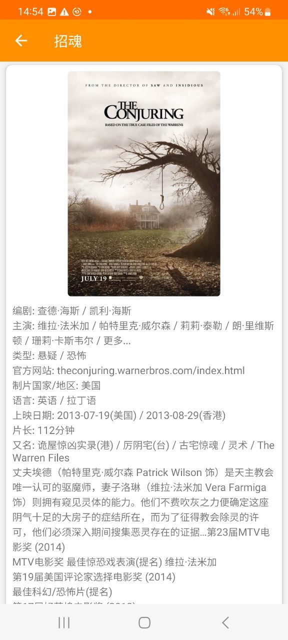 磁力宝app