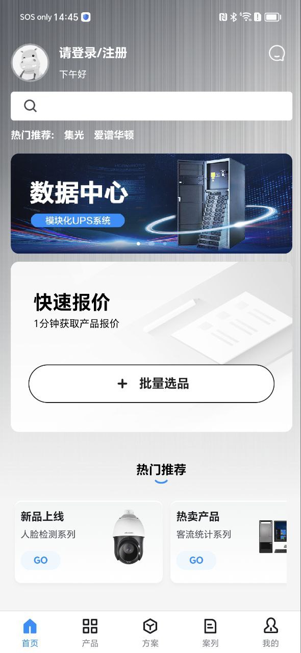 爱谱华顿2024