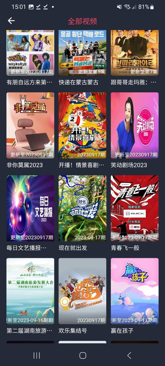 豚豚剧2024