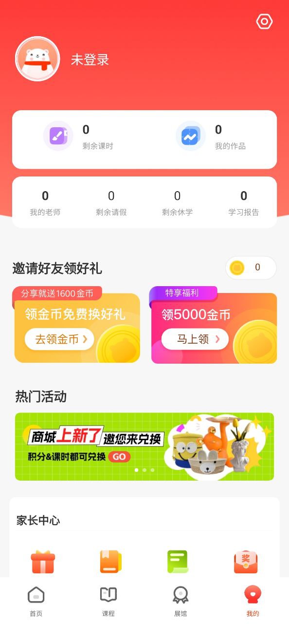 美术宝1对1 2024