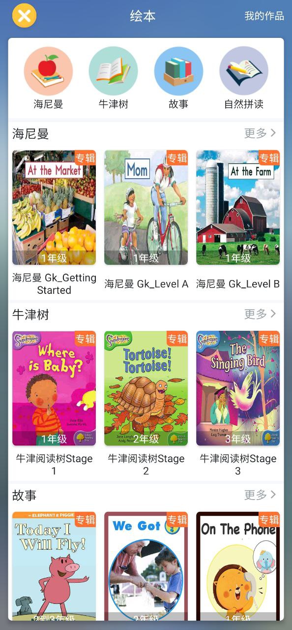 下载可可宝贝