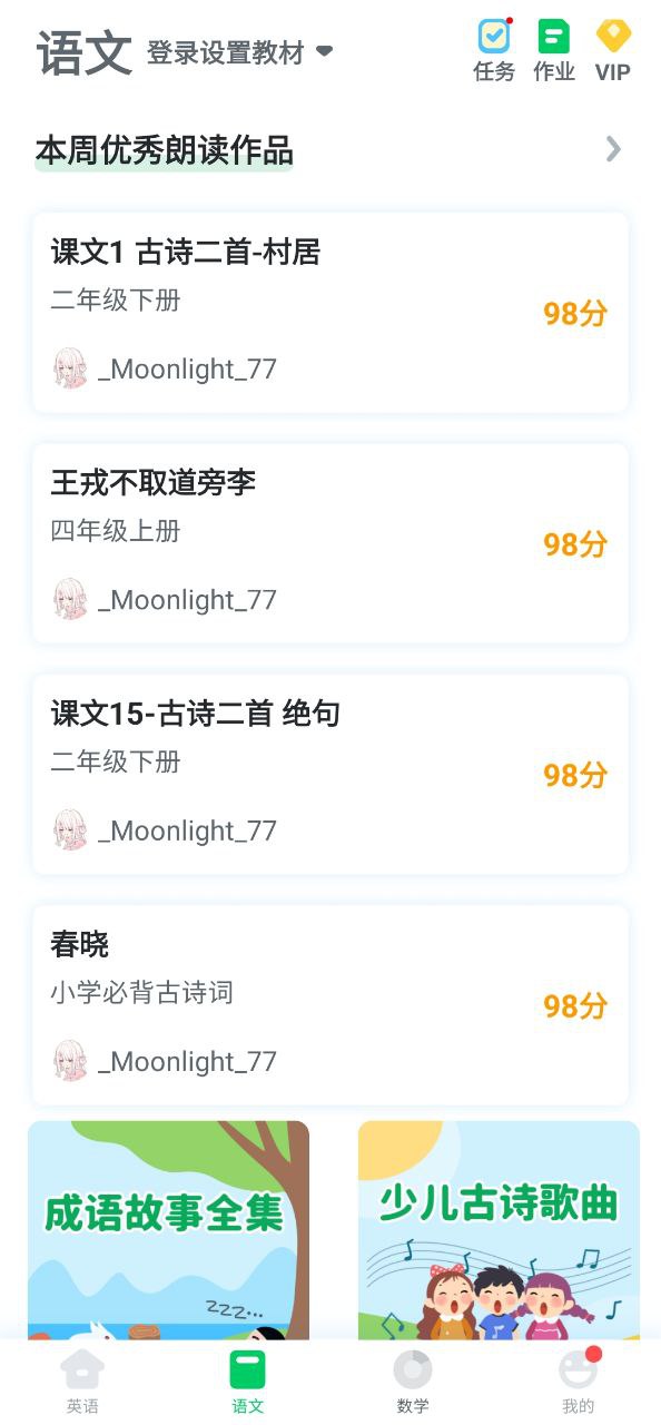 注册可可宝贝