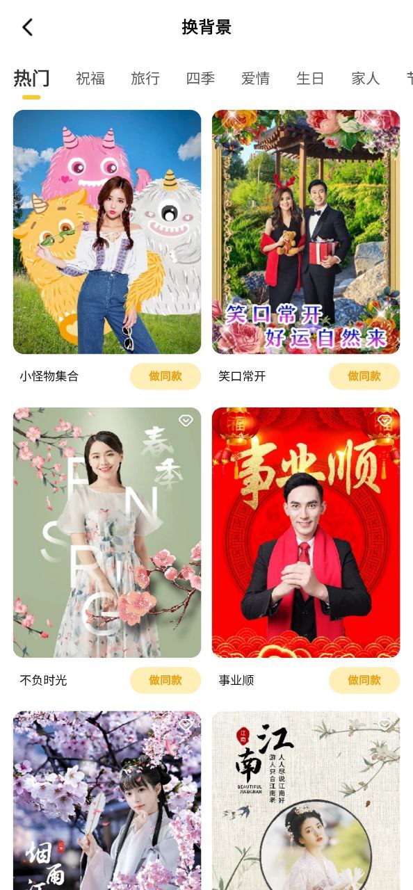 元气ai相机app