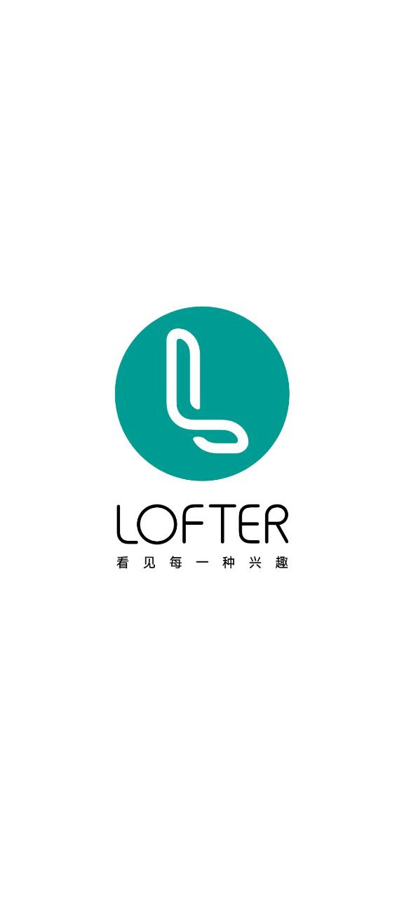 最新lofter