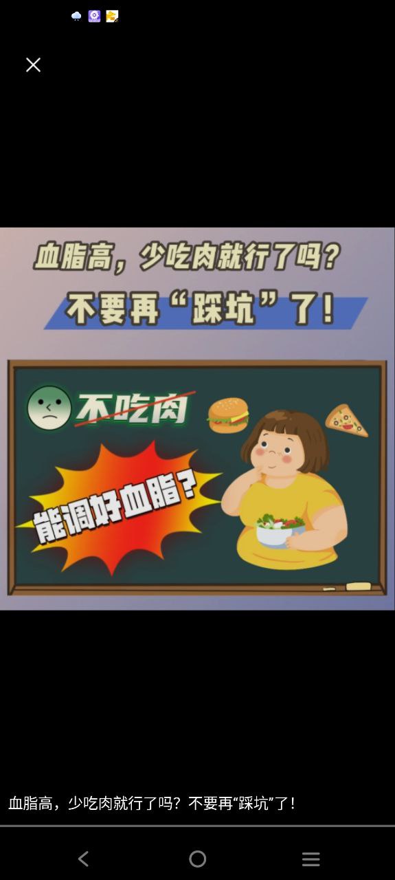 安卓医助宝
