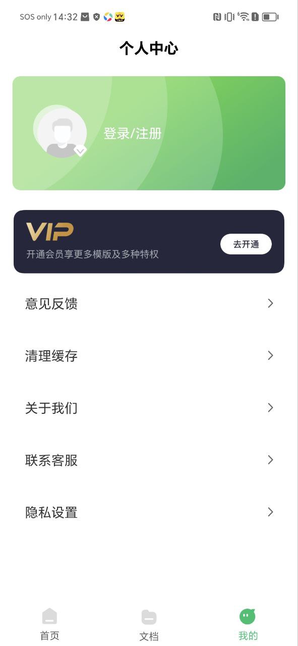 最新excel表格制作
