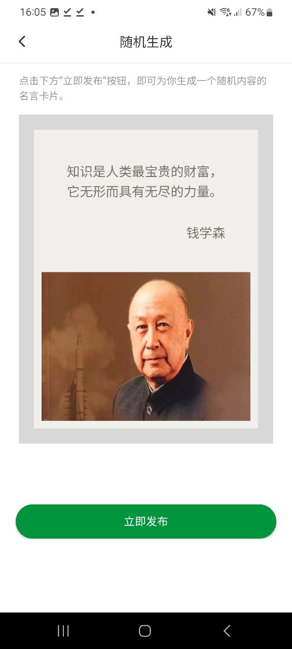 点外网站