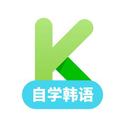 韩语学习注册