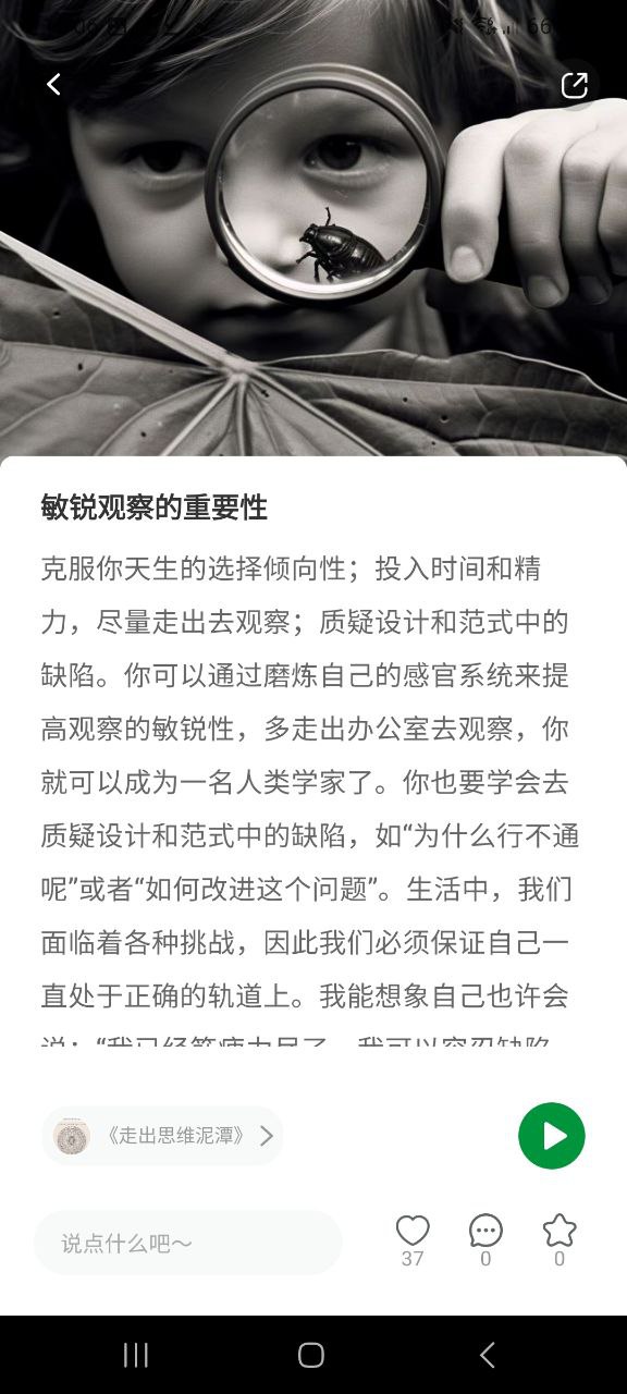 点外正版app