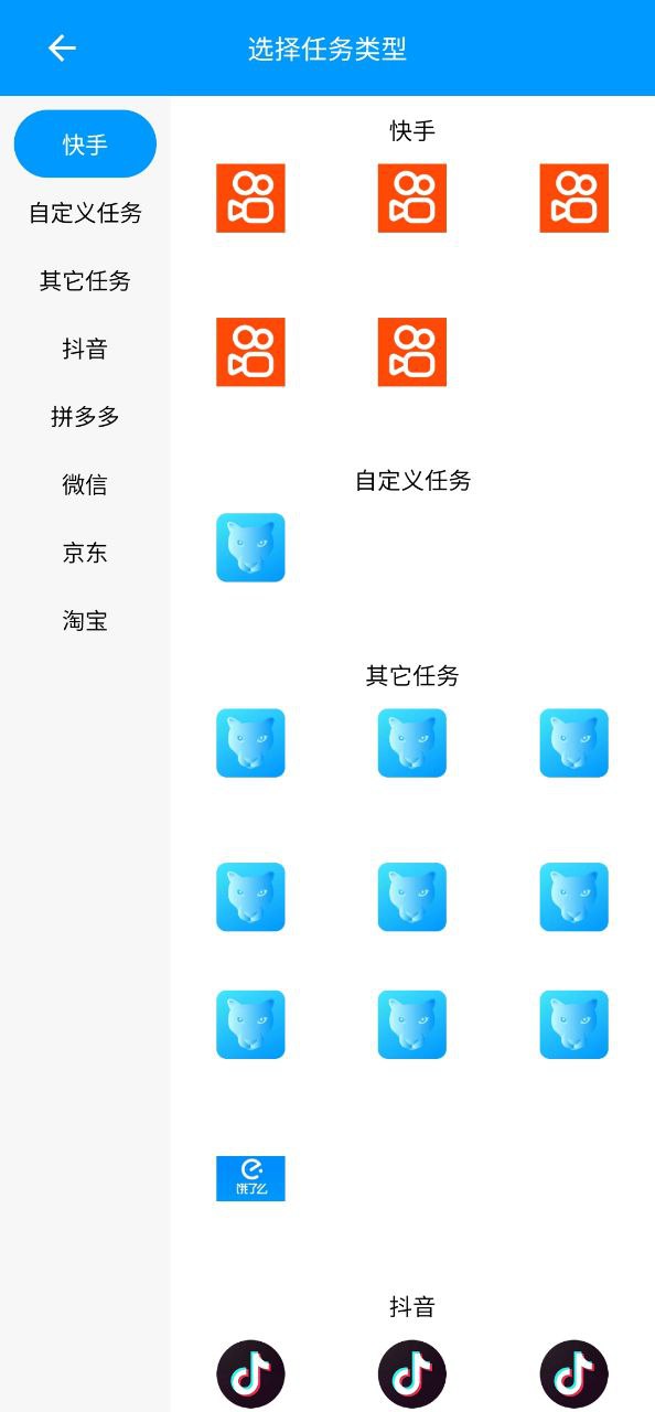 下载快豹生活