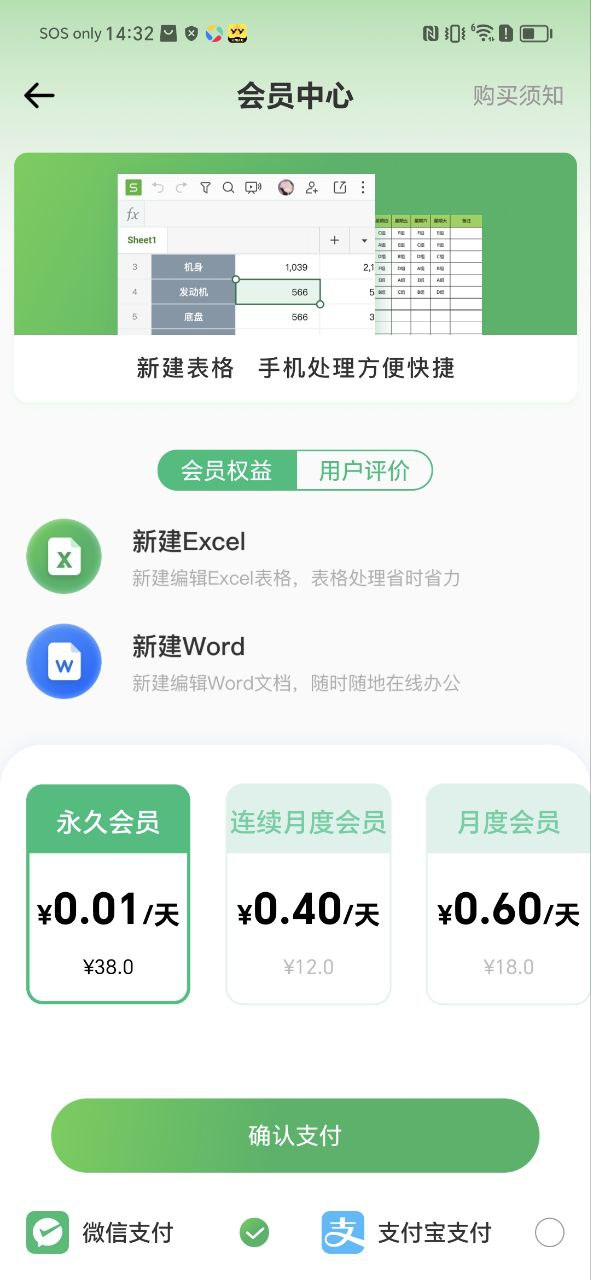 excel表格制作网址